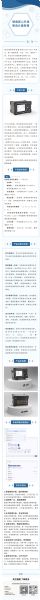 不止升級(jí)，更是超越｜德美全新力作，以科技定義熱學(xué)精度